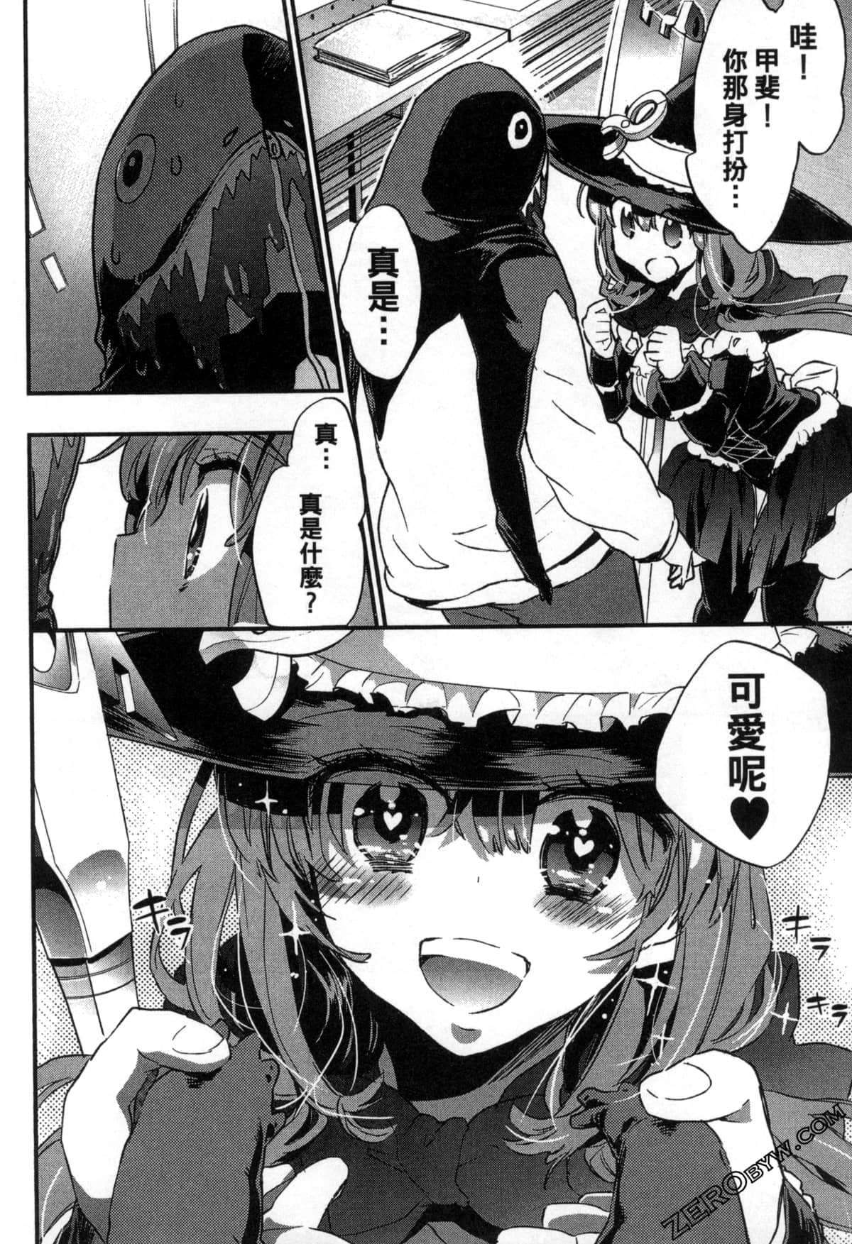 Page 94