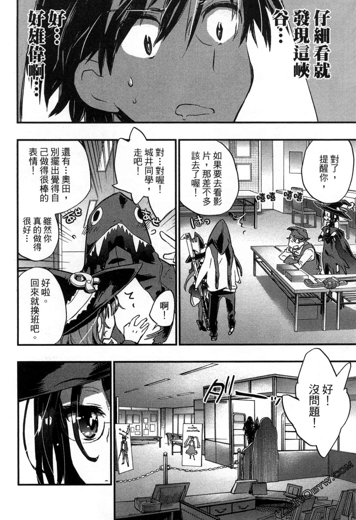 Page 96