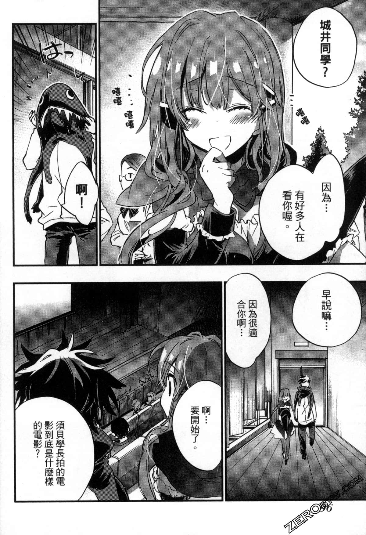 Page 98