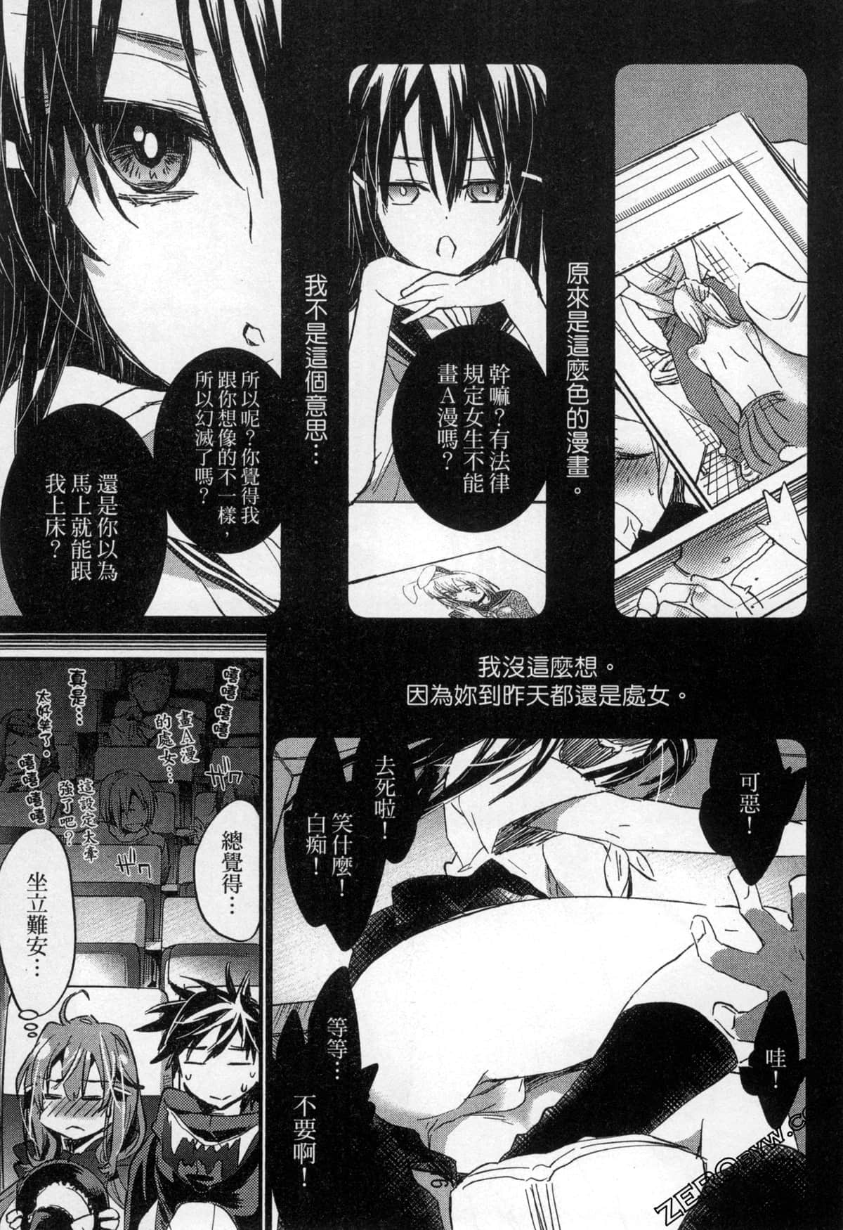 Page 101