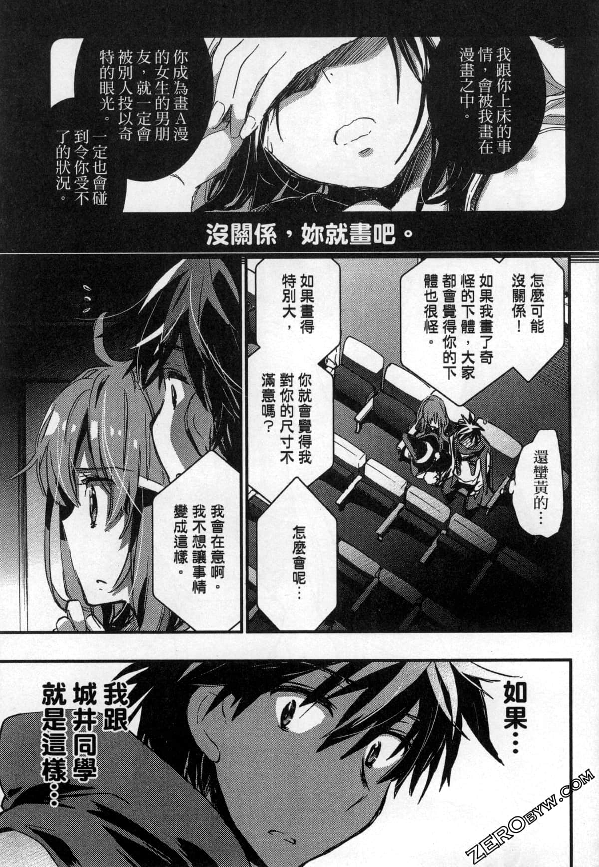 Page 103