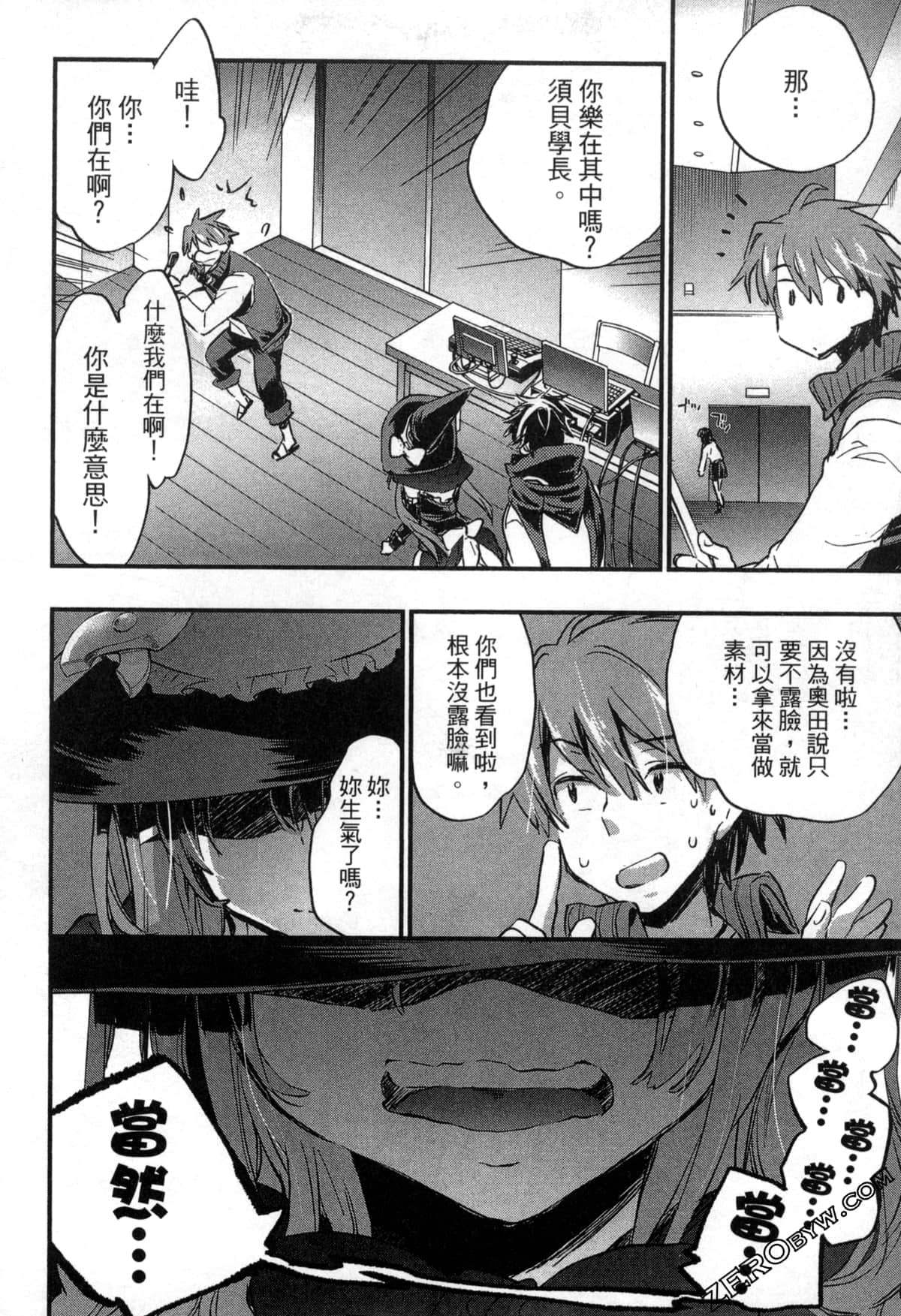 Page 110