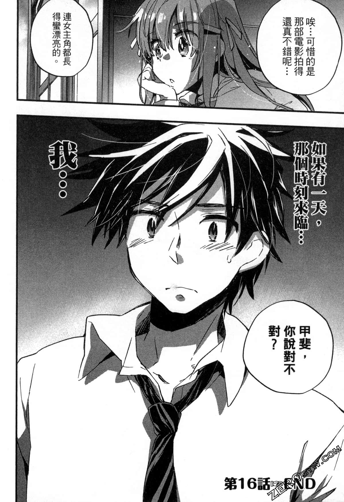 Page 112