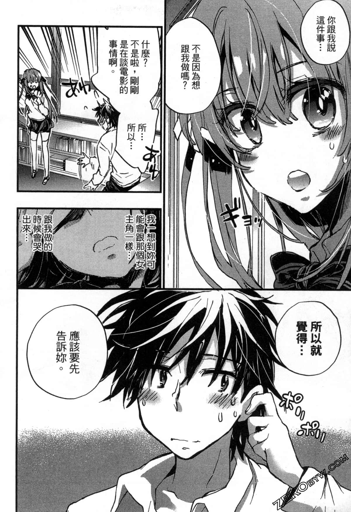 Page 118