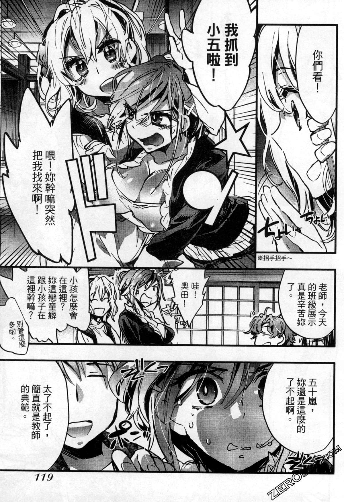 Page 121