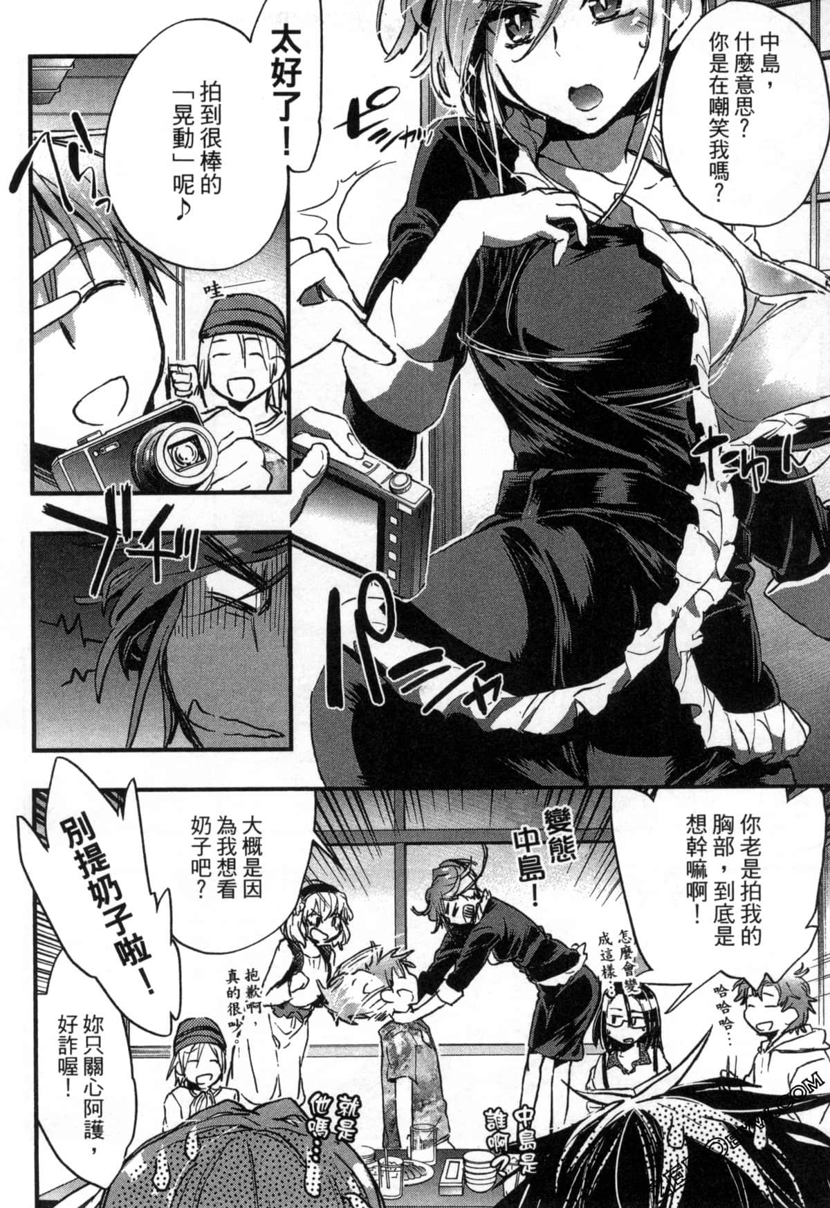 Page 122