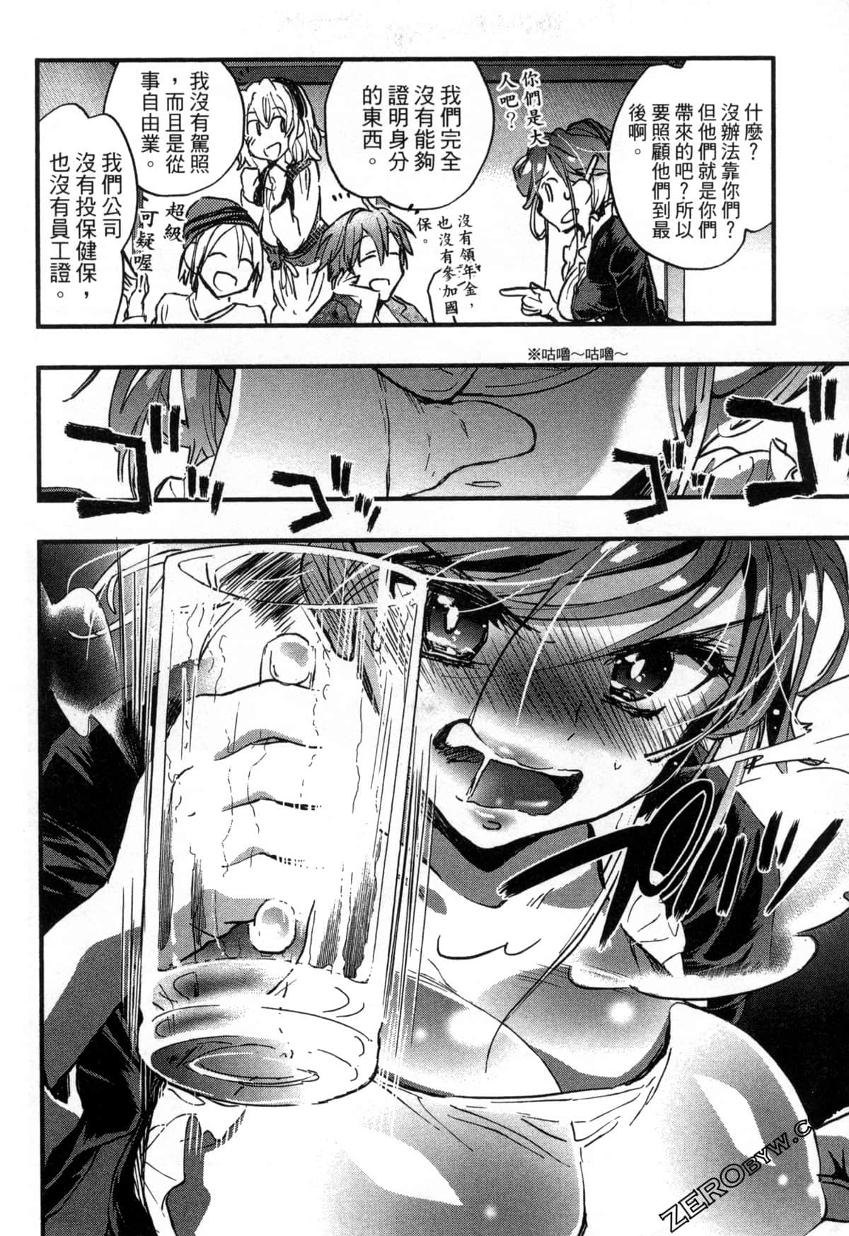 Page 124