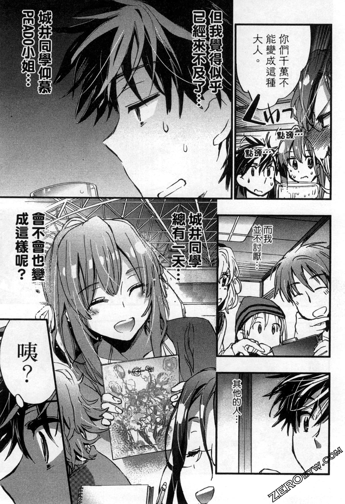 Page 125