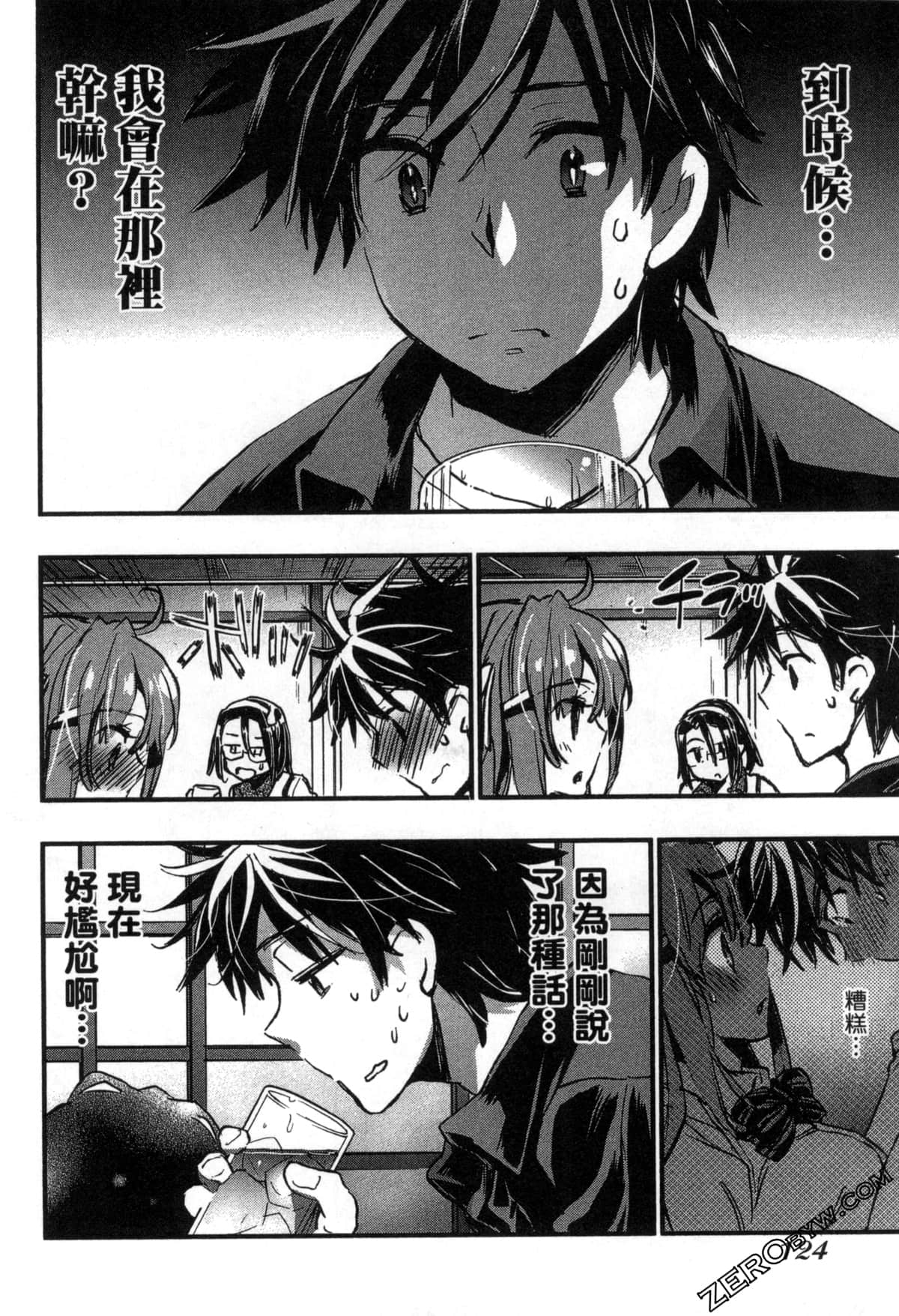 Page 126