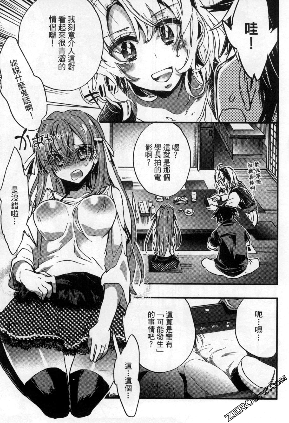 Page 127
