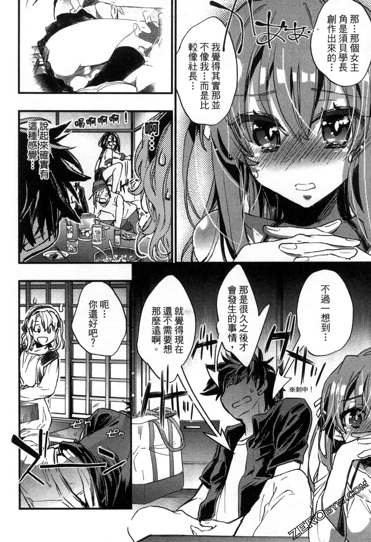 Page 128