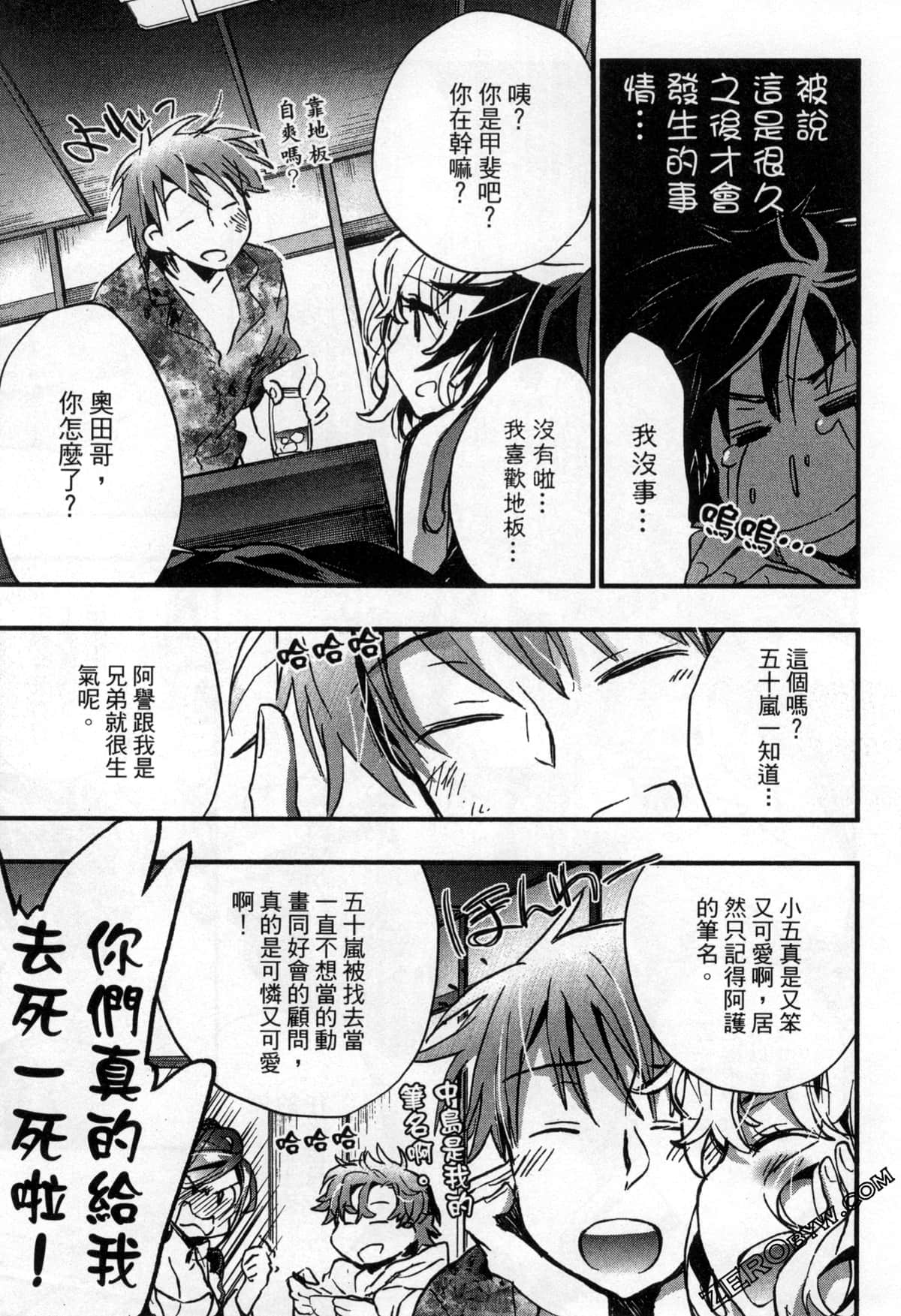 Page 129