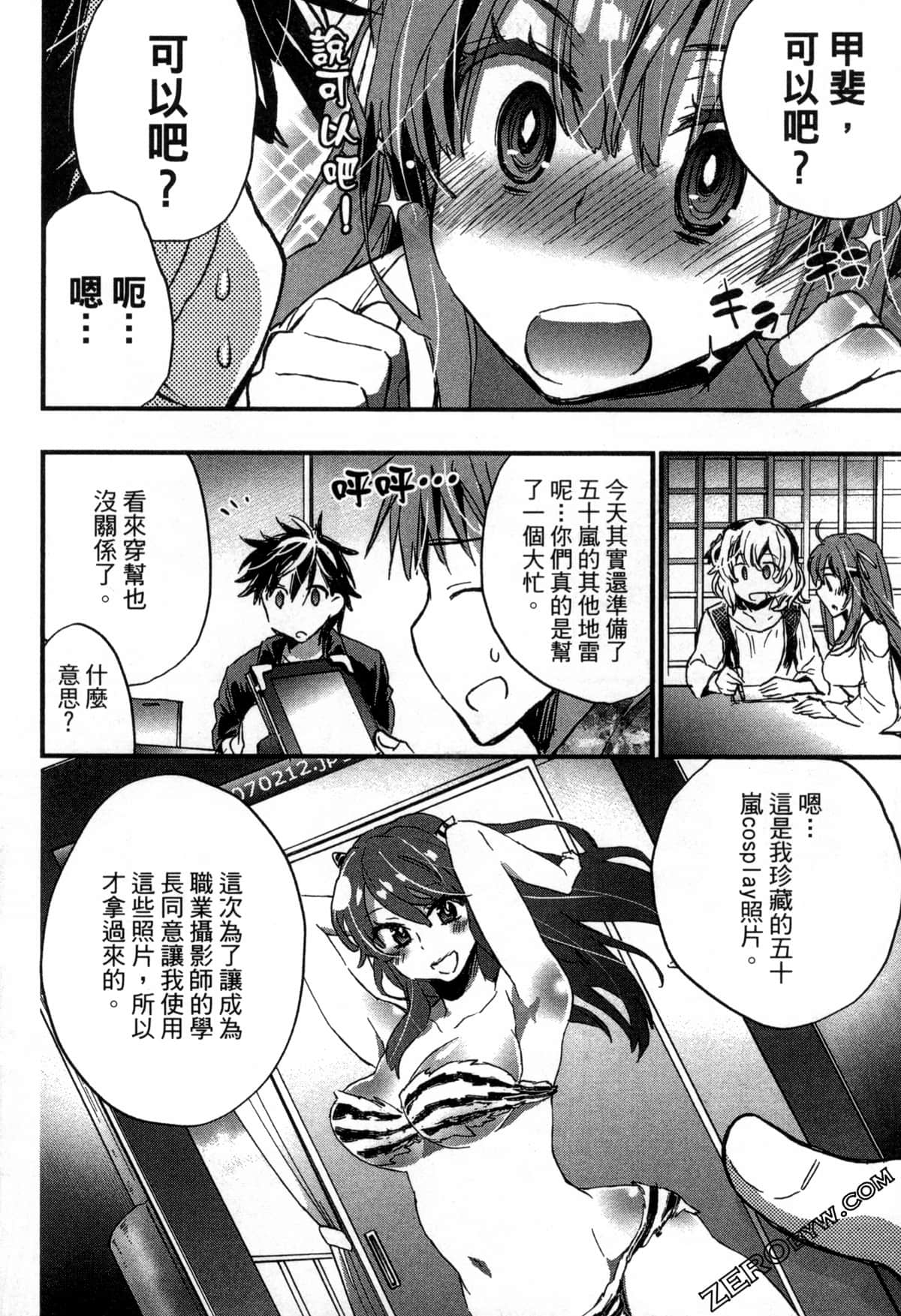 Page 132