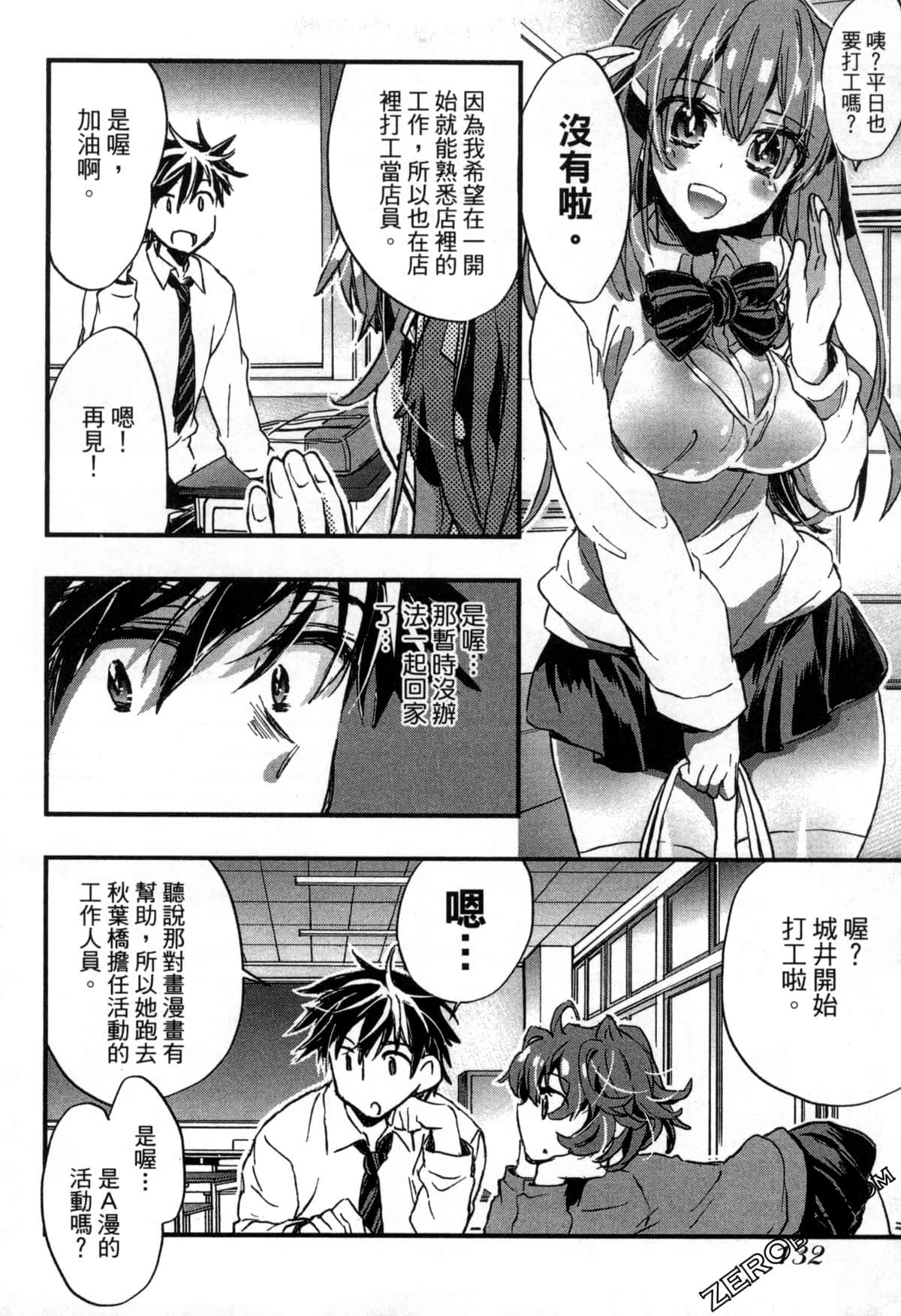 Page 134