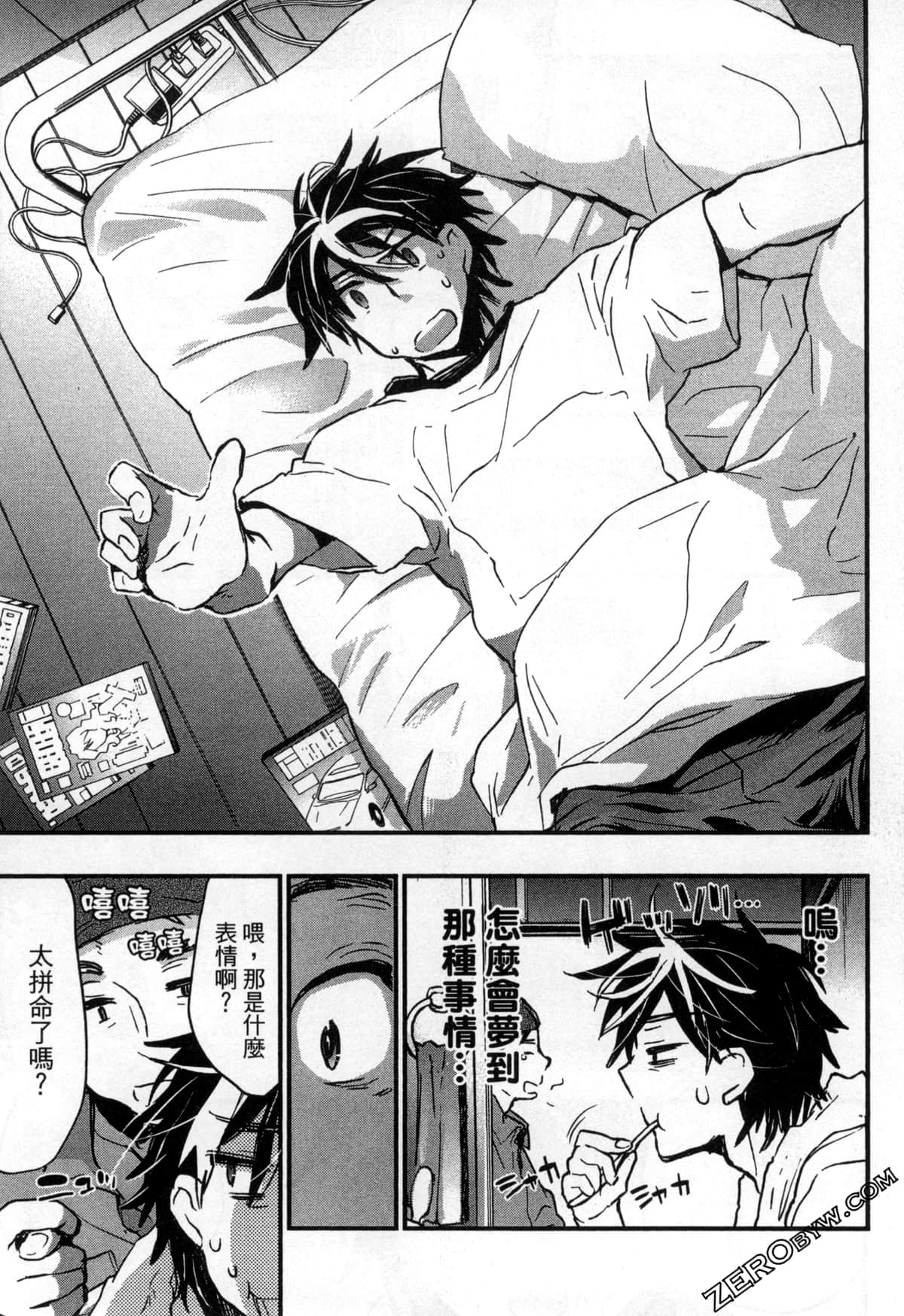 Page 140
