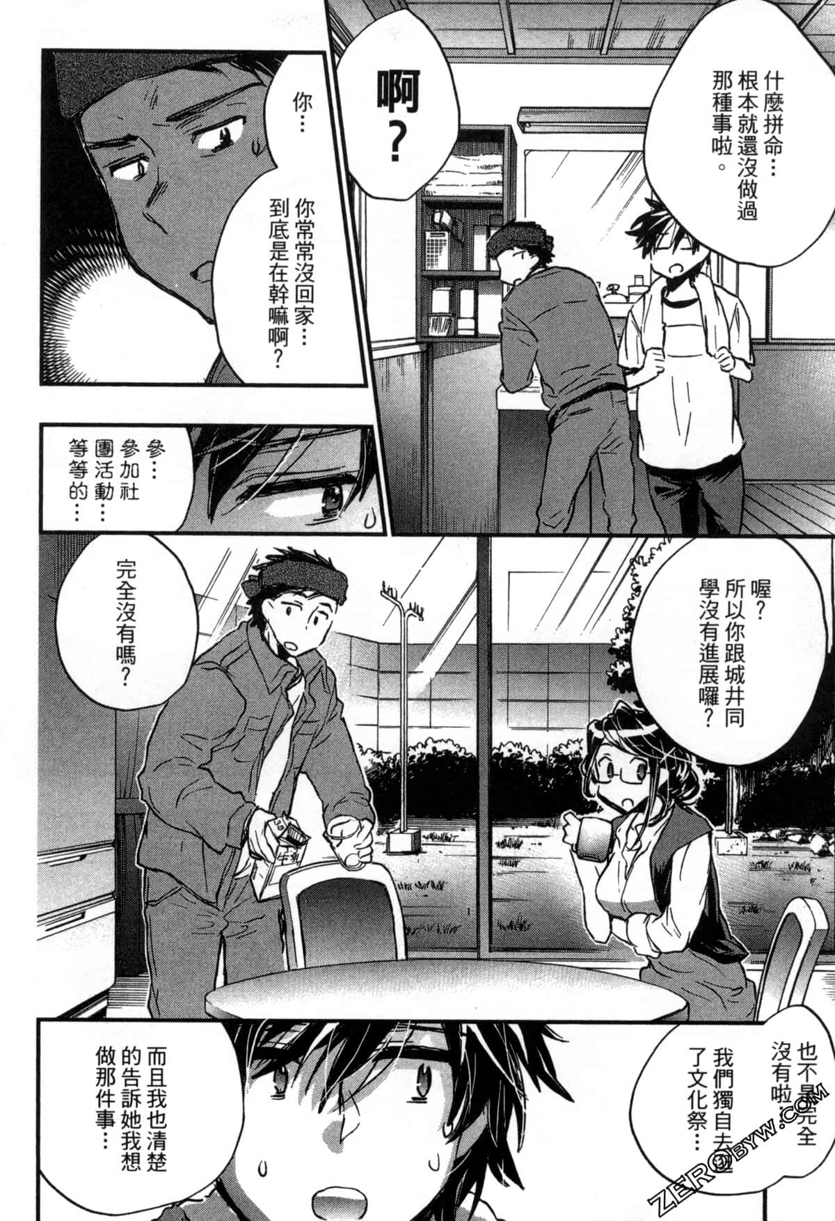 Page 141