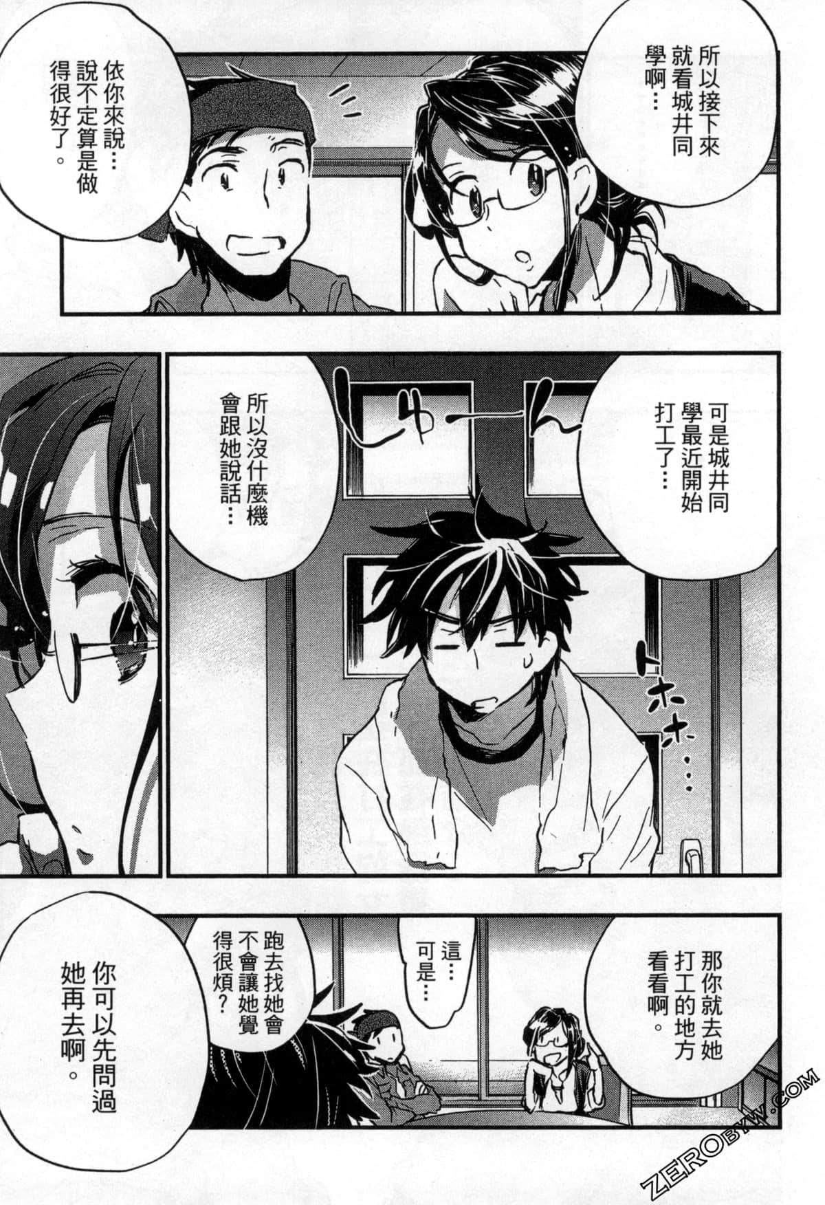 Page 142