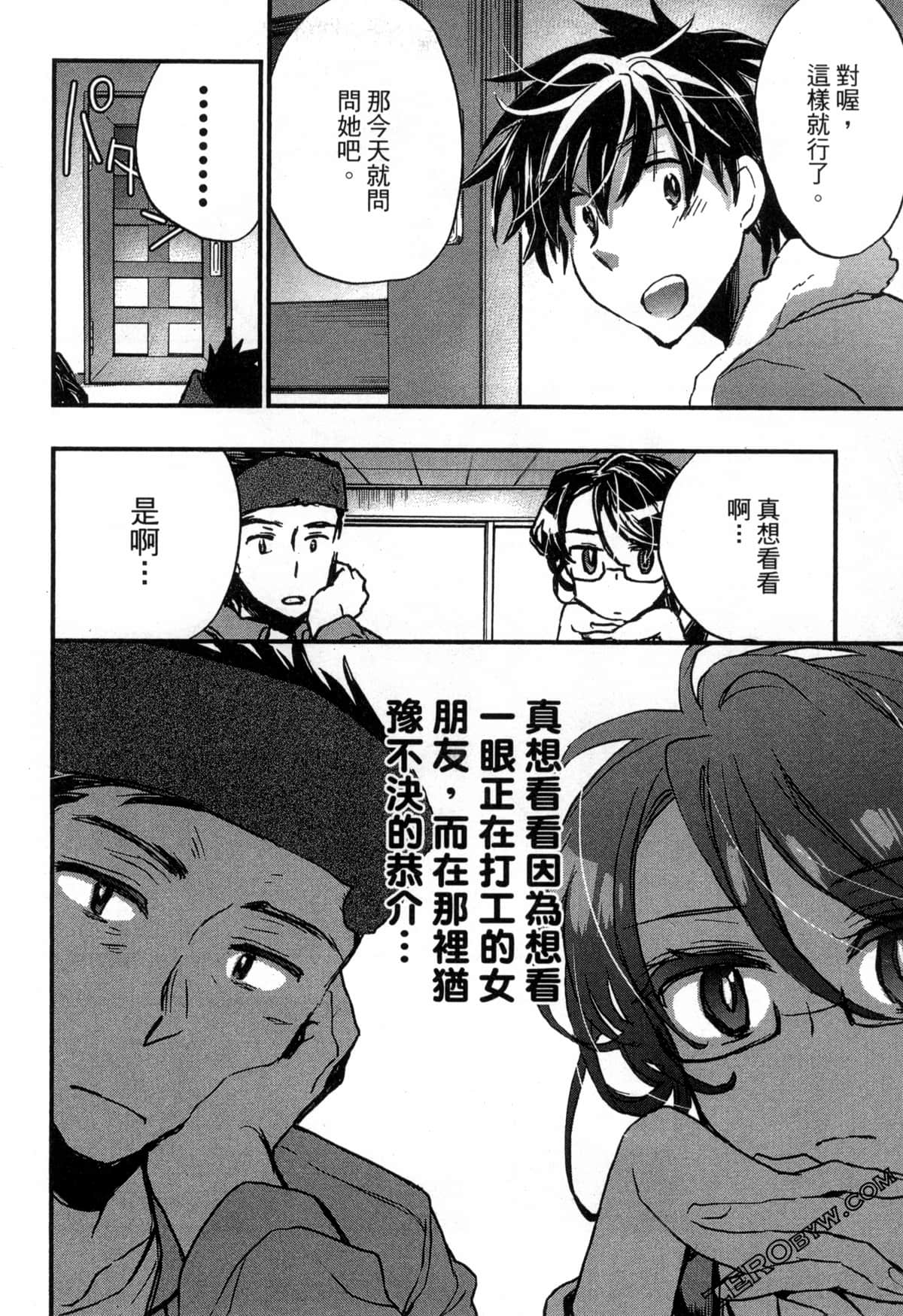 Page 143