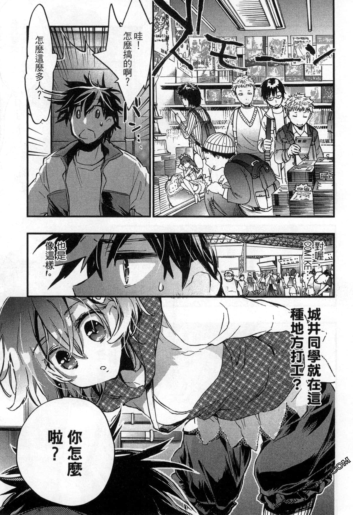 Page 148
