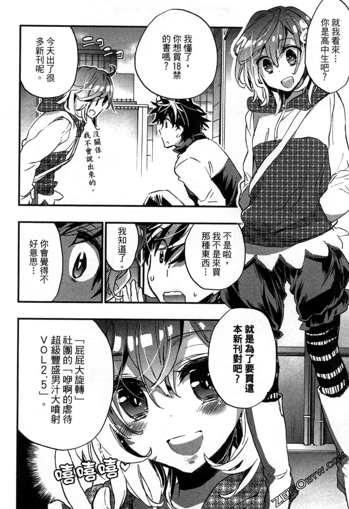 Page 149