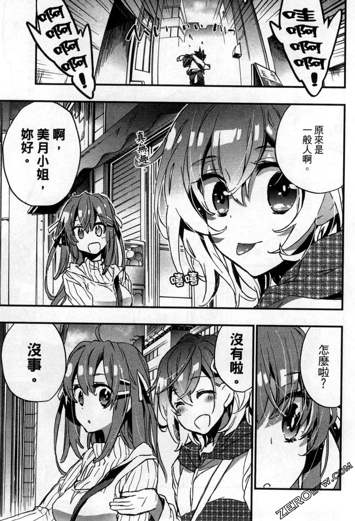 Page 150