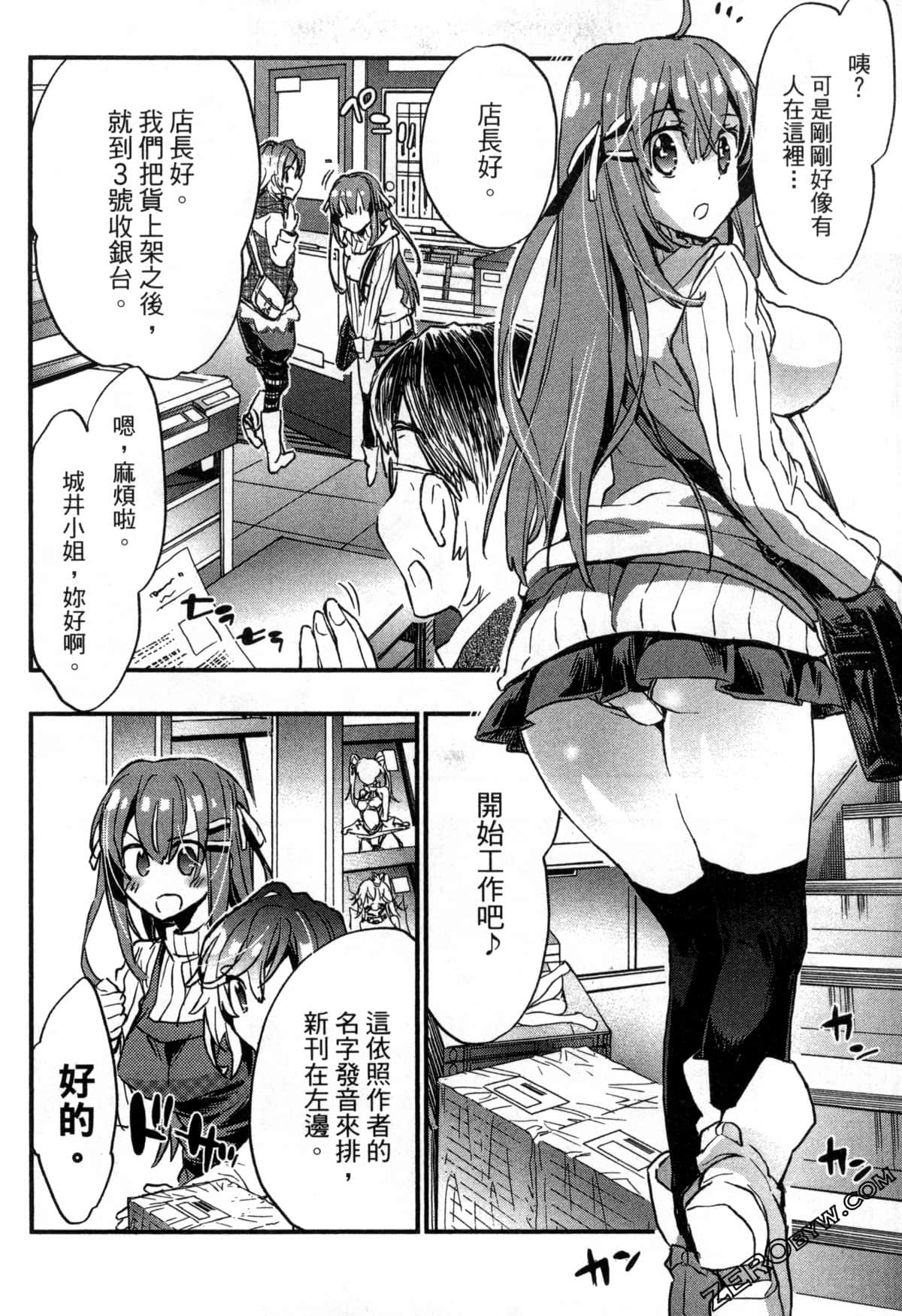 Page 151