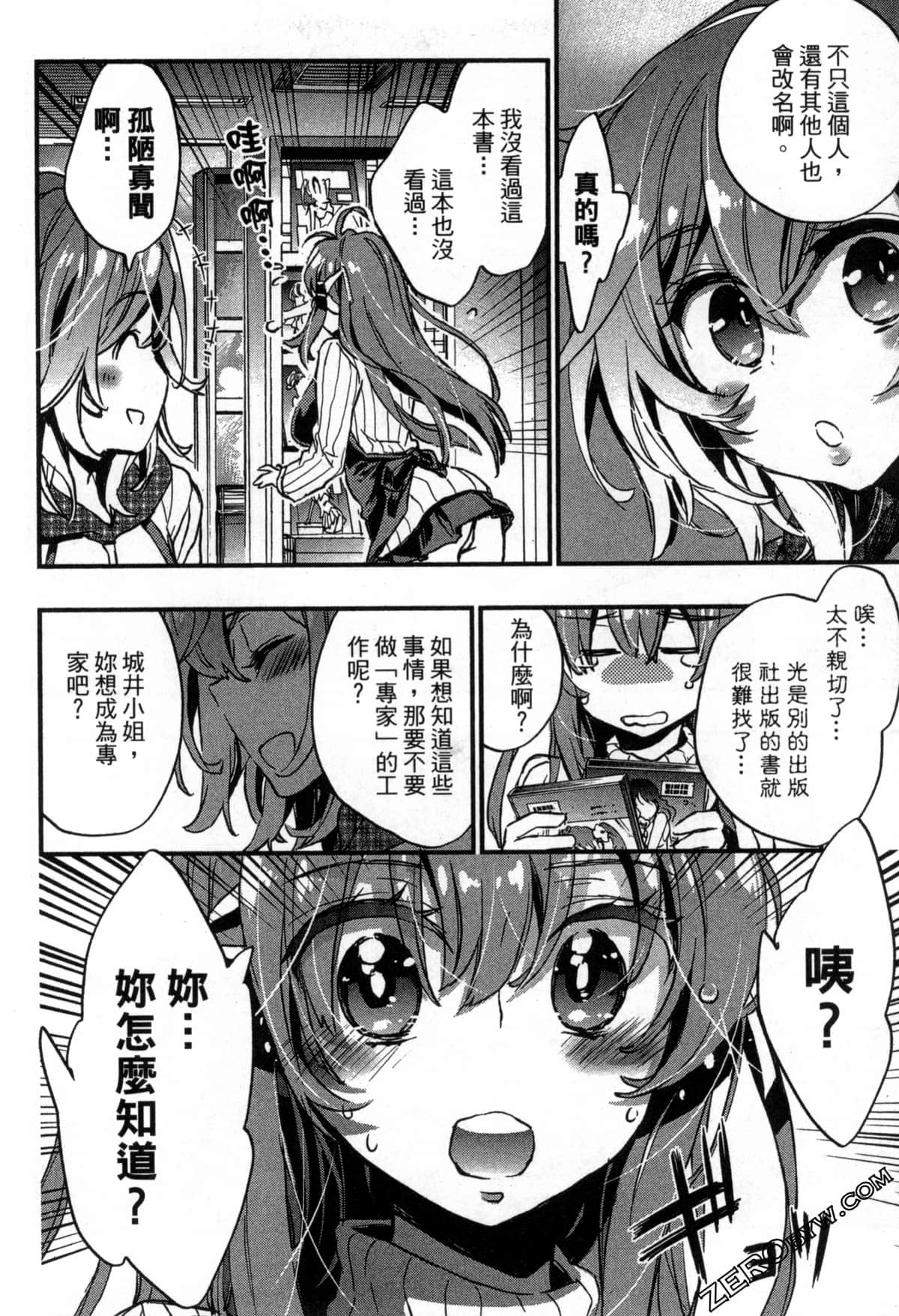 Page 153