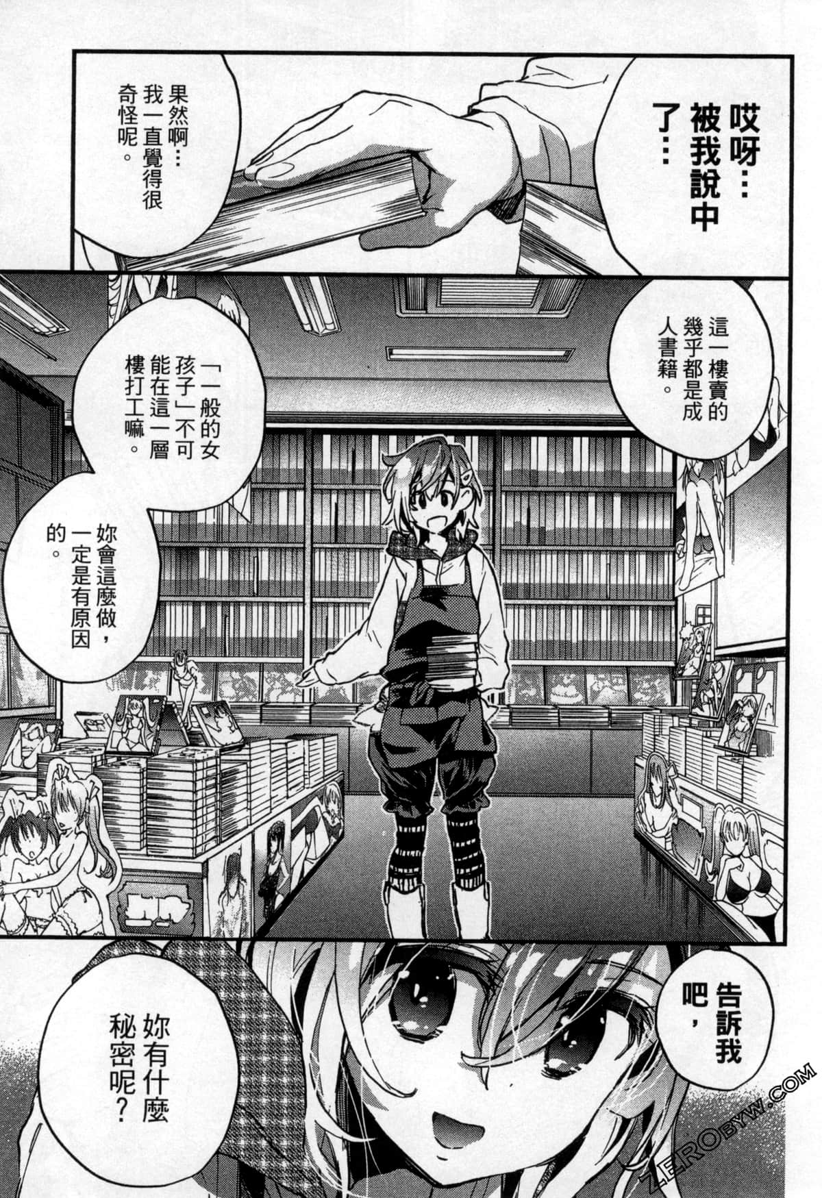 Page 154