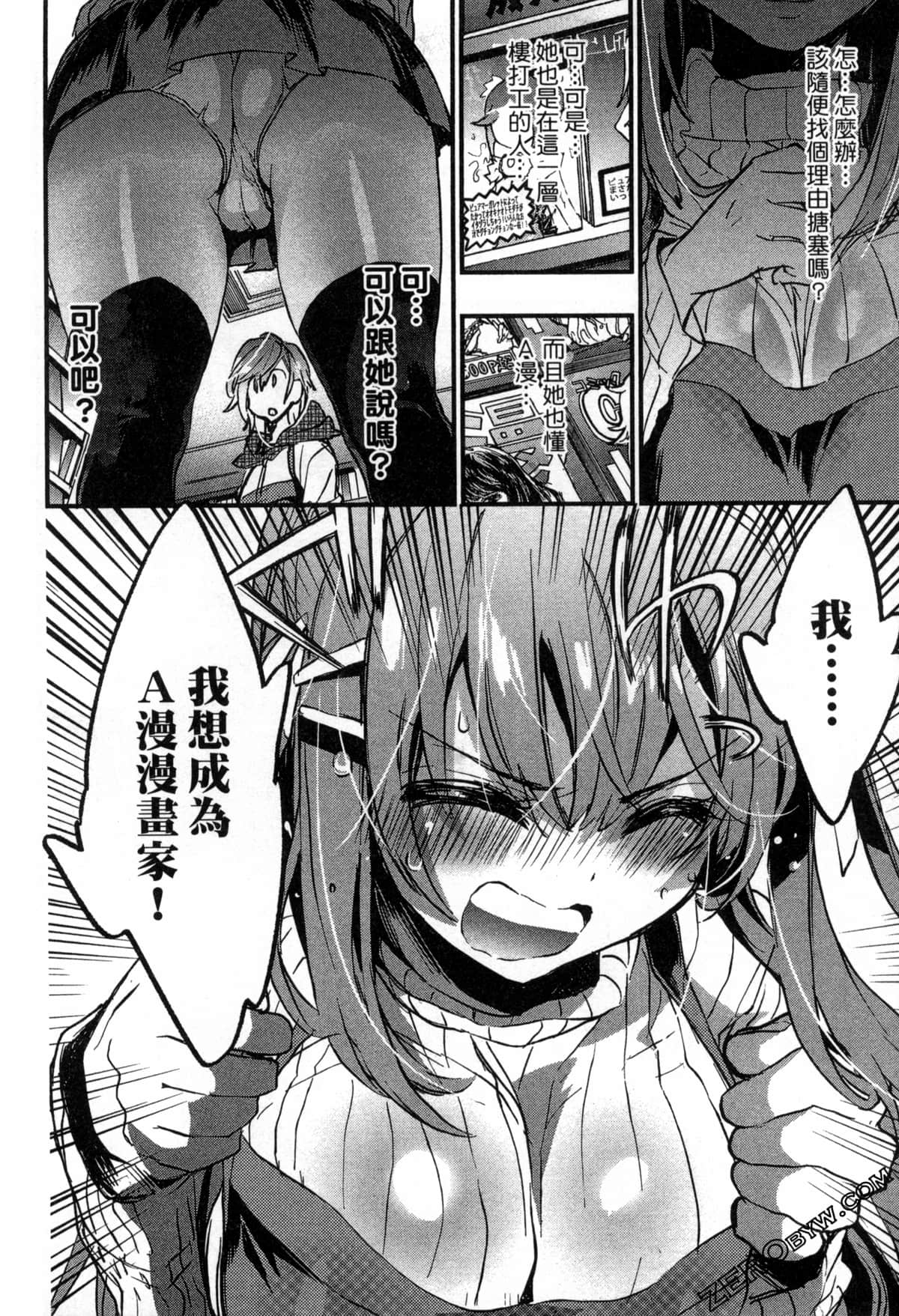 Page 155