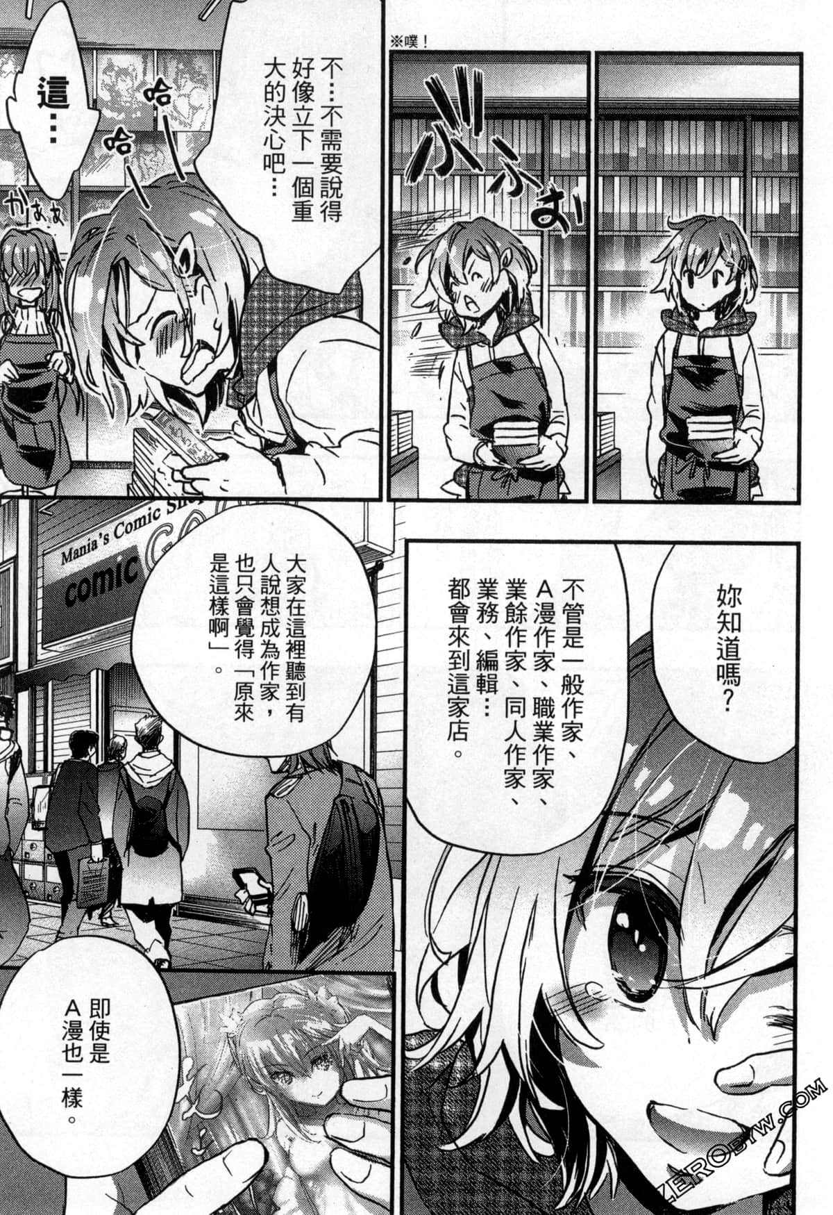 Page 156