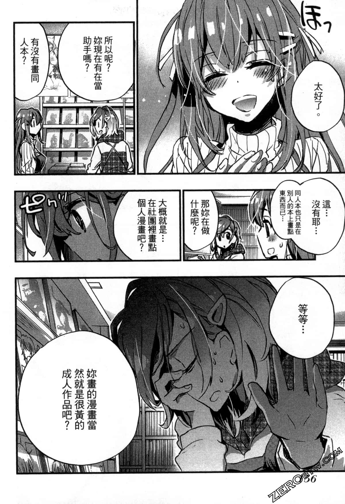 Page 157