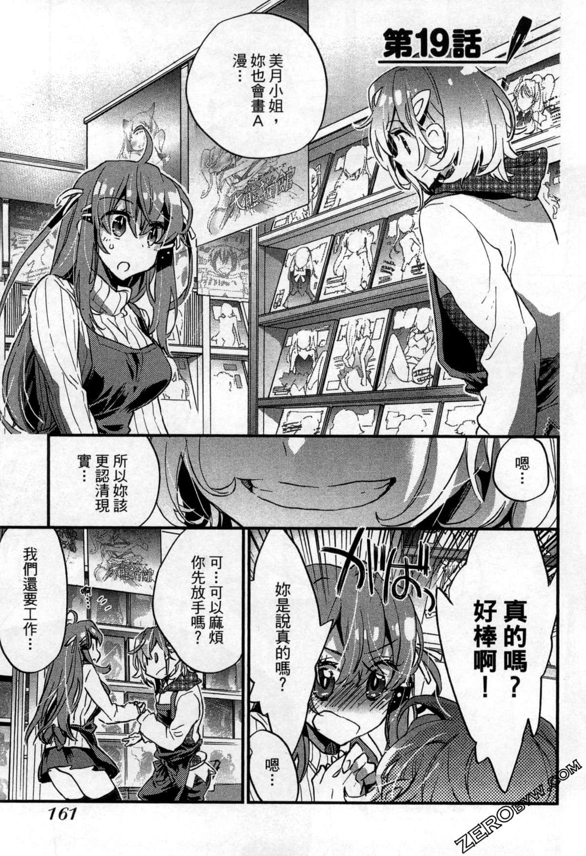 Page 162