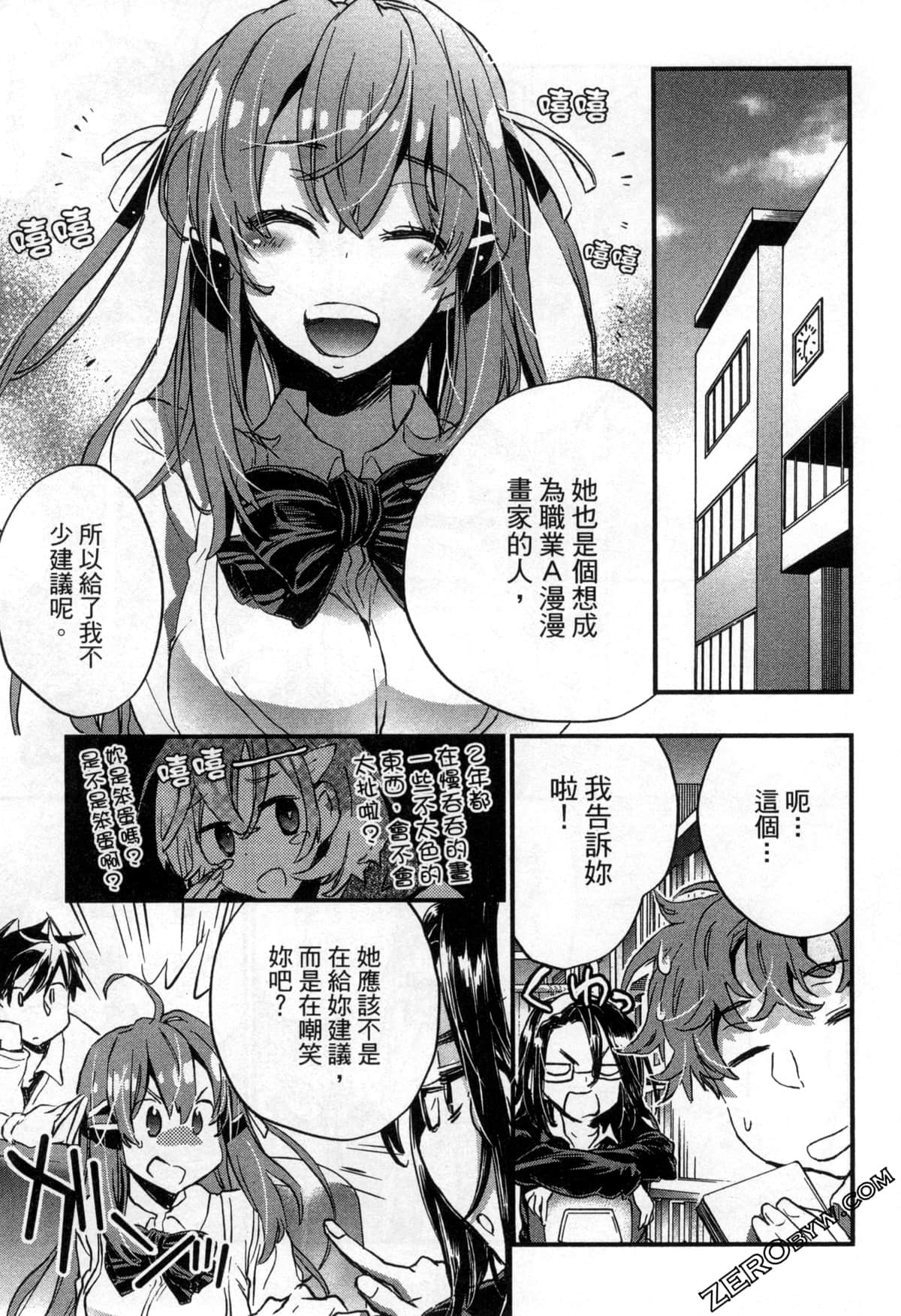 Page 164