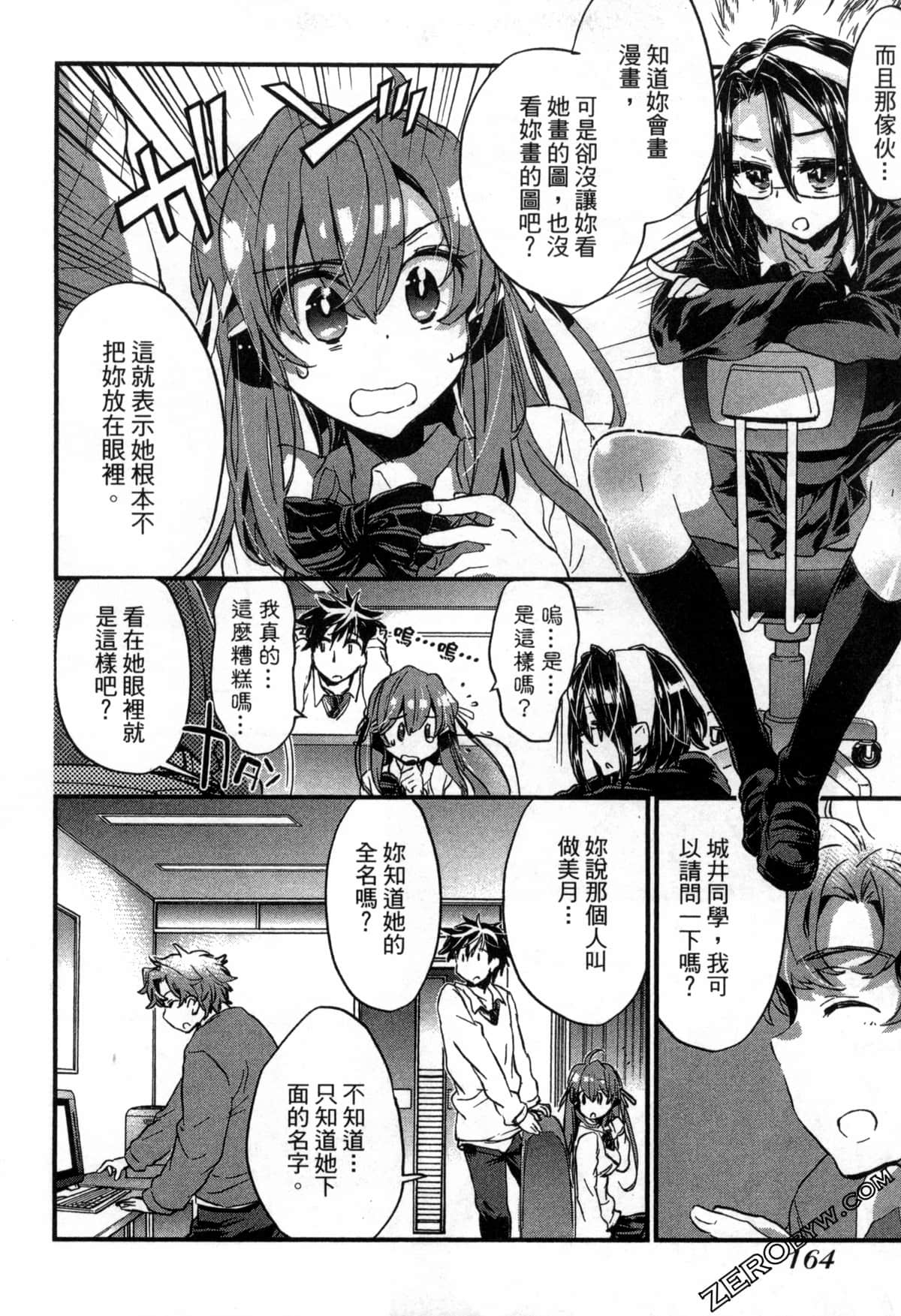 Page 165