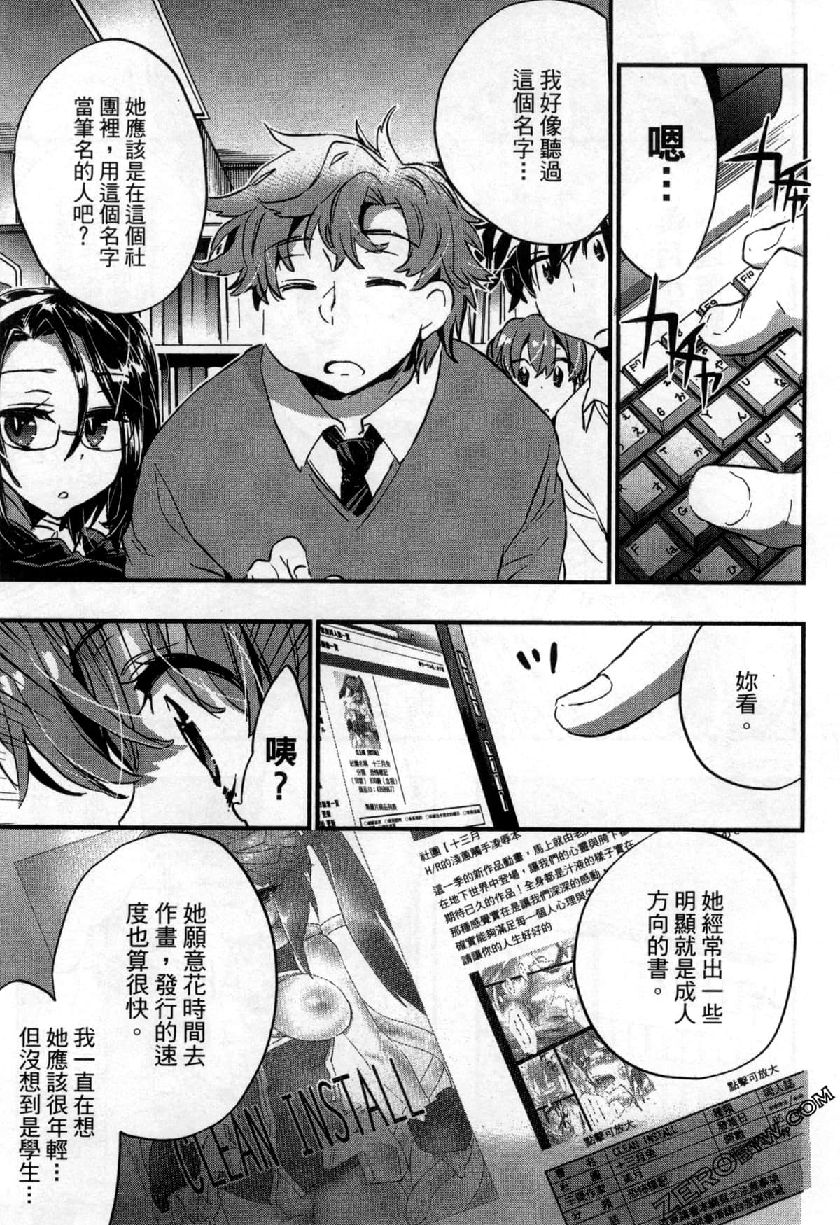 Page 166