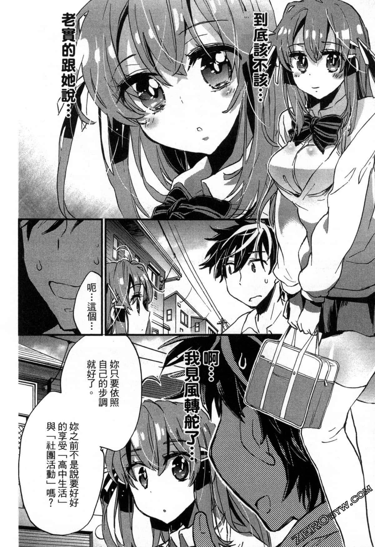 Page 169