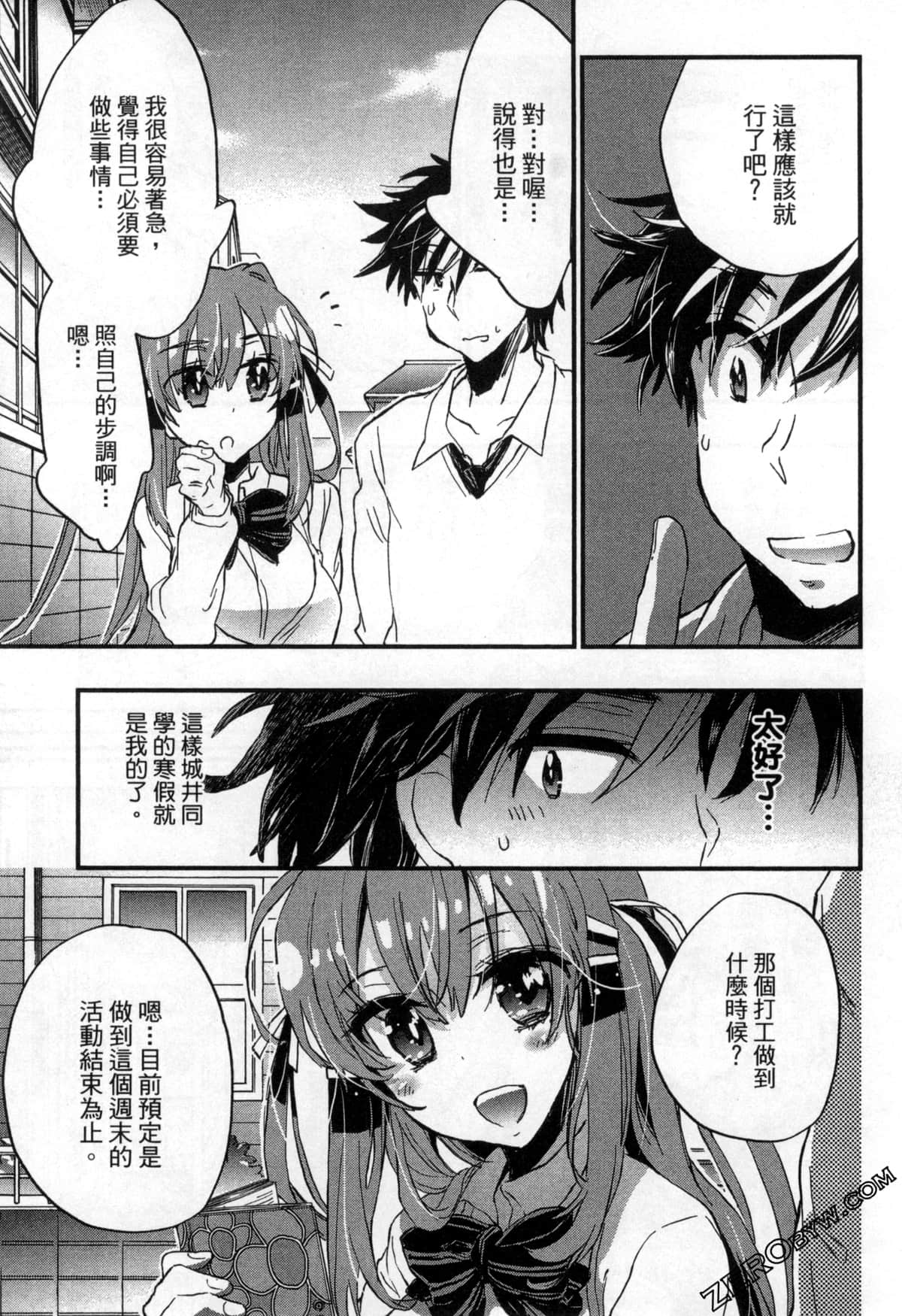 Page 170