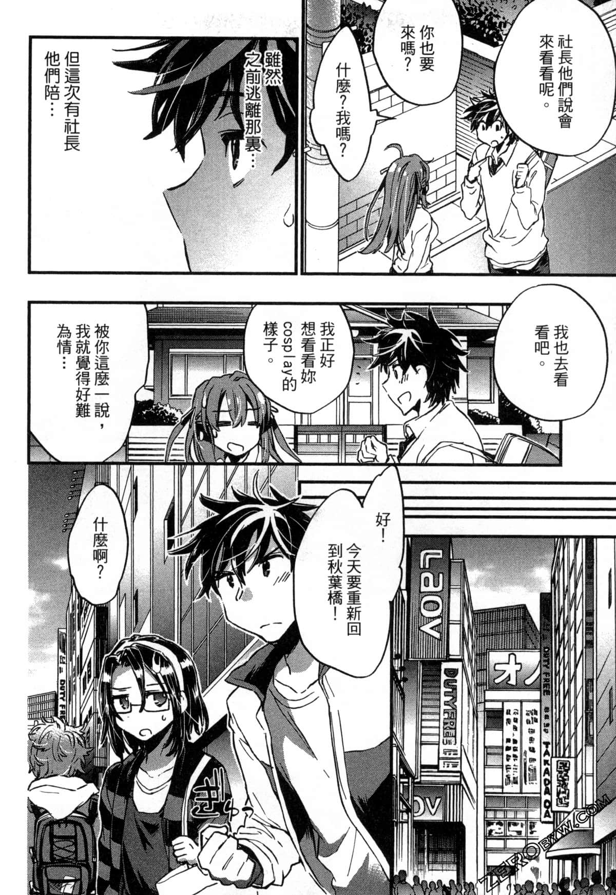 Page 171