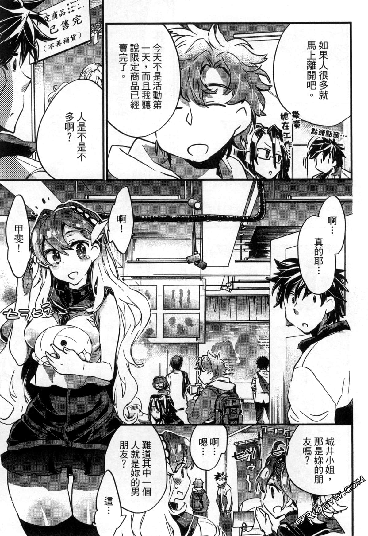 Page 172