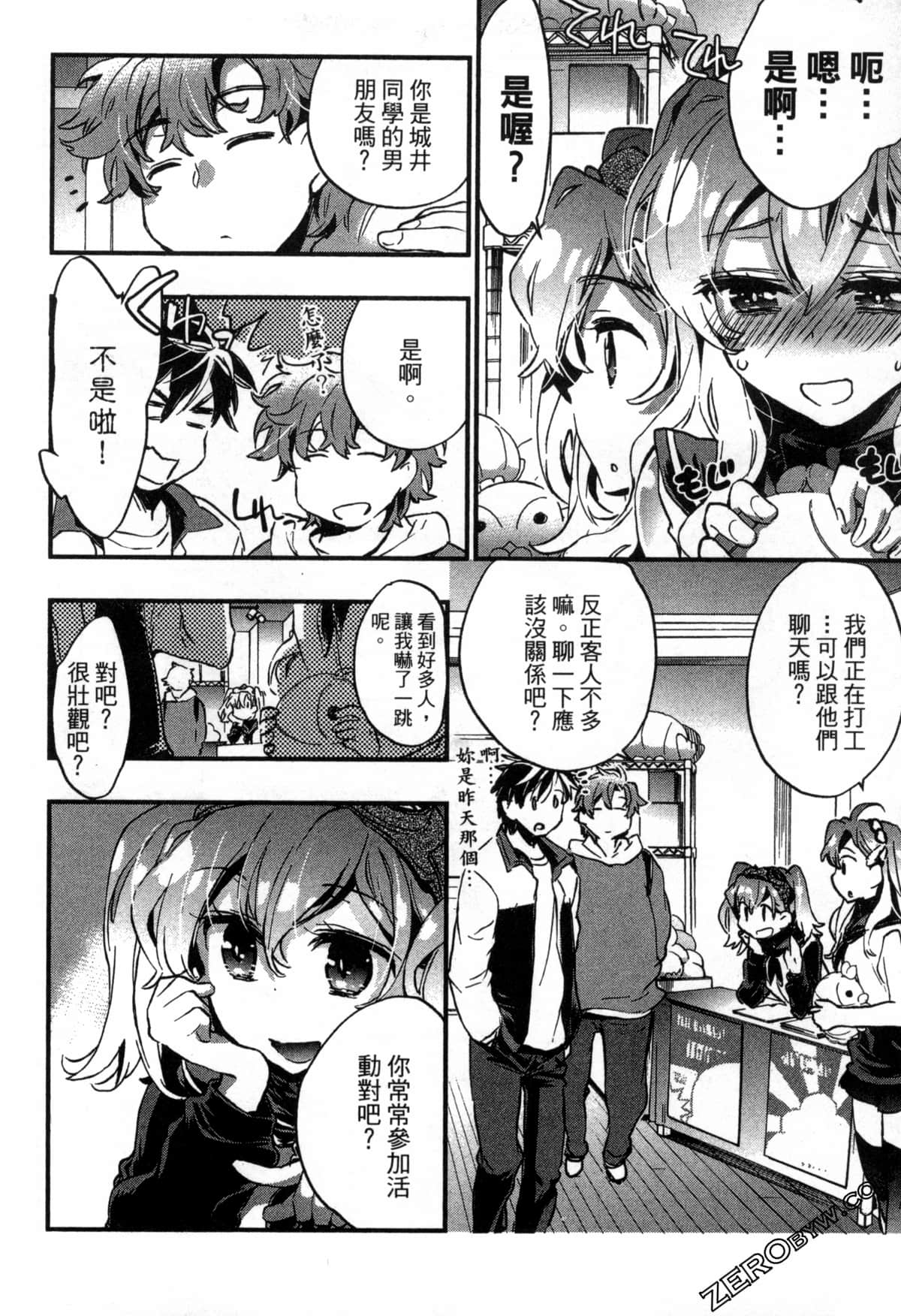 Page 173