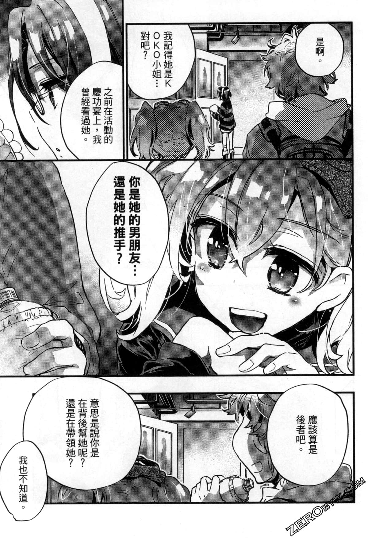 Page 174