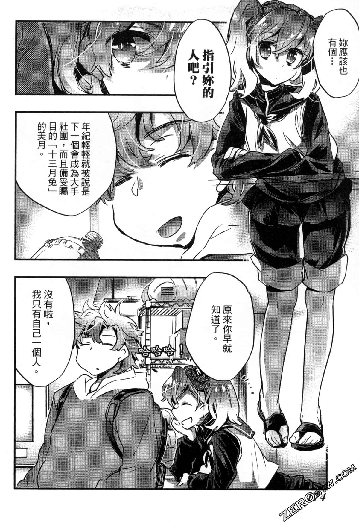 Page 175
