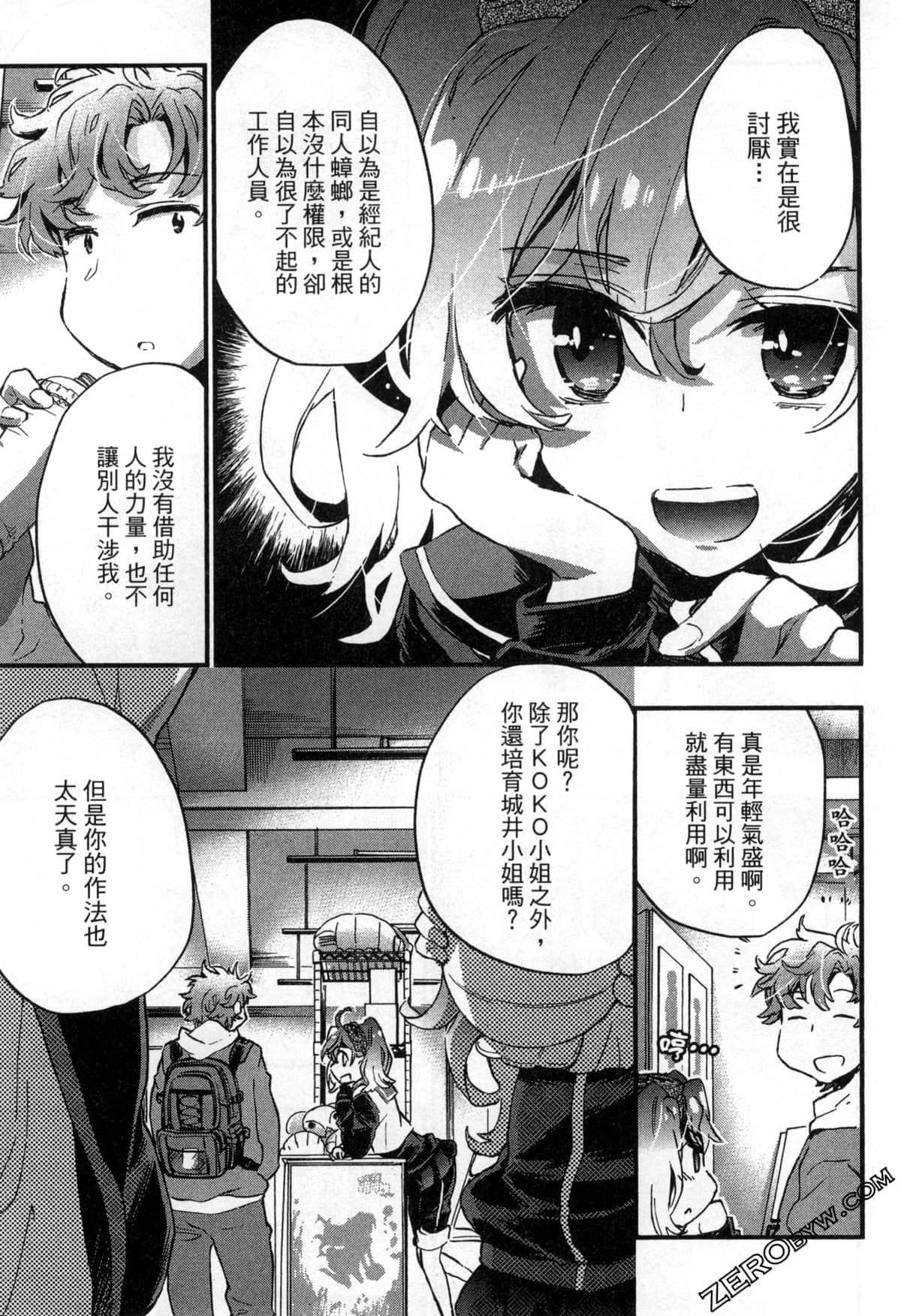 Page 176