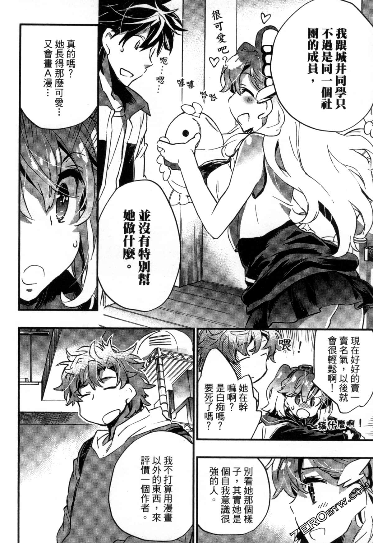 Page 177