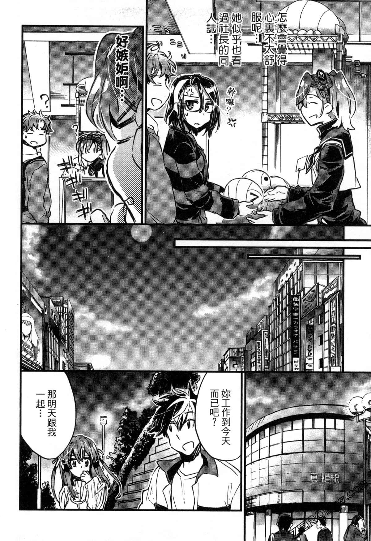 Page 179