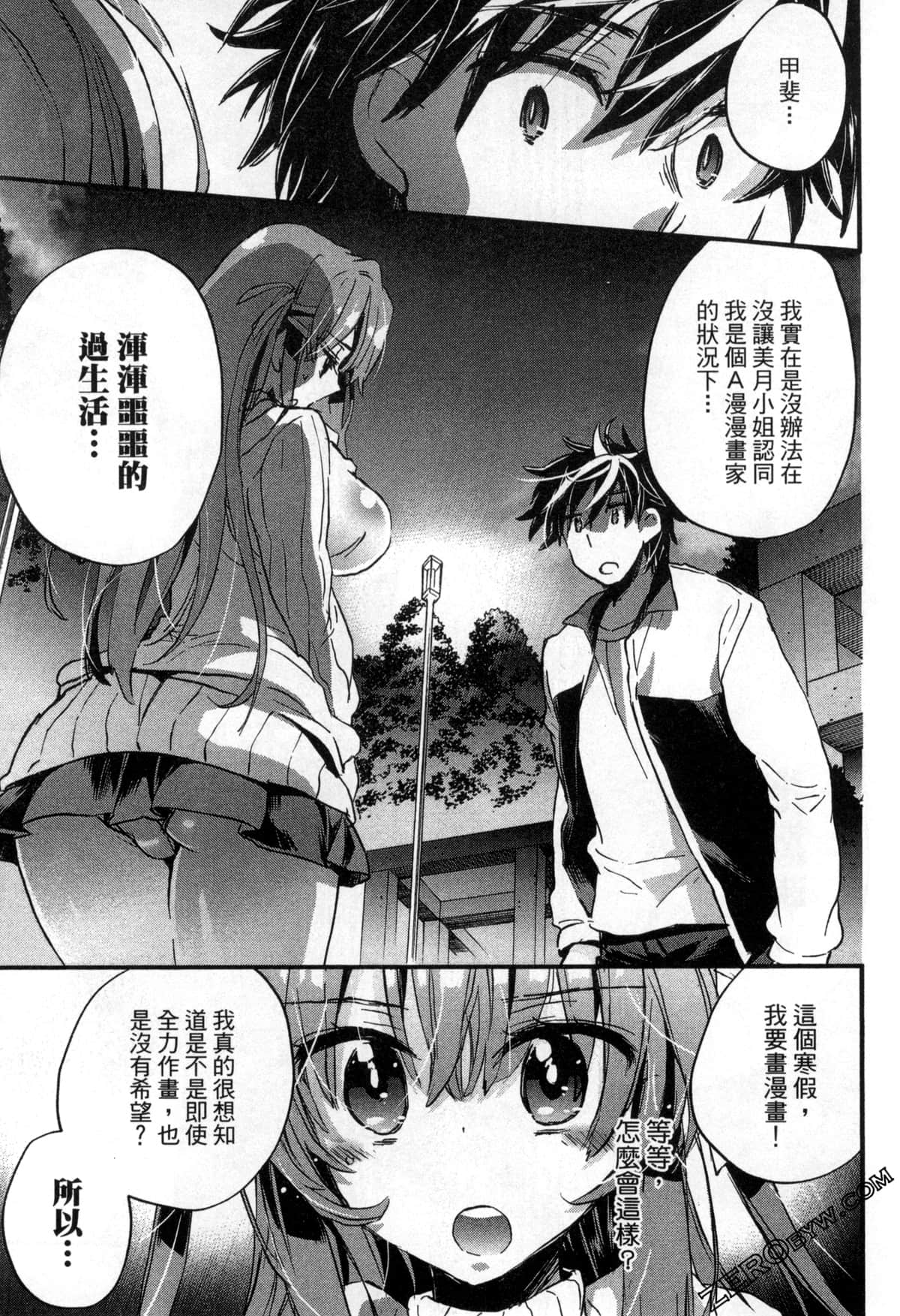 Page 180