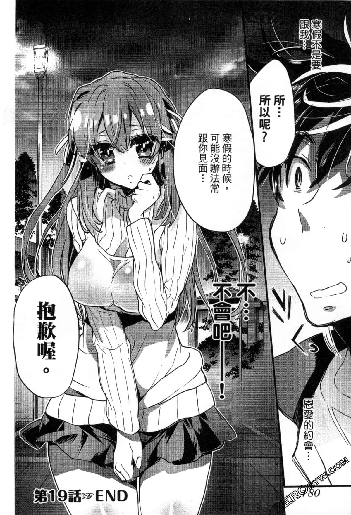 Page 181