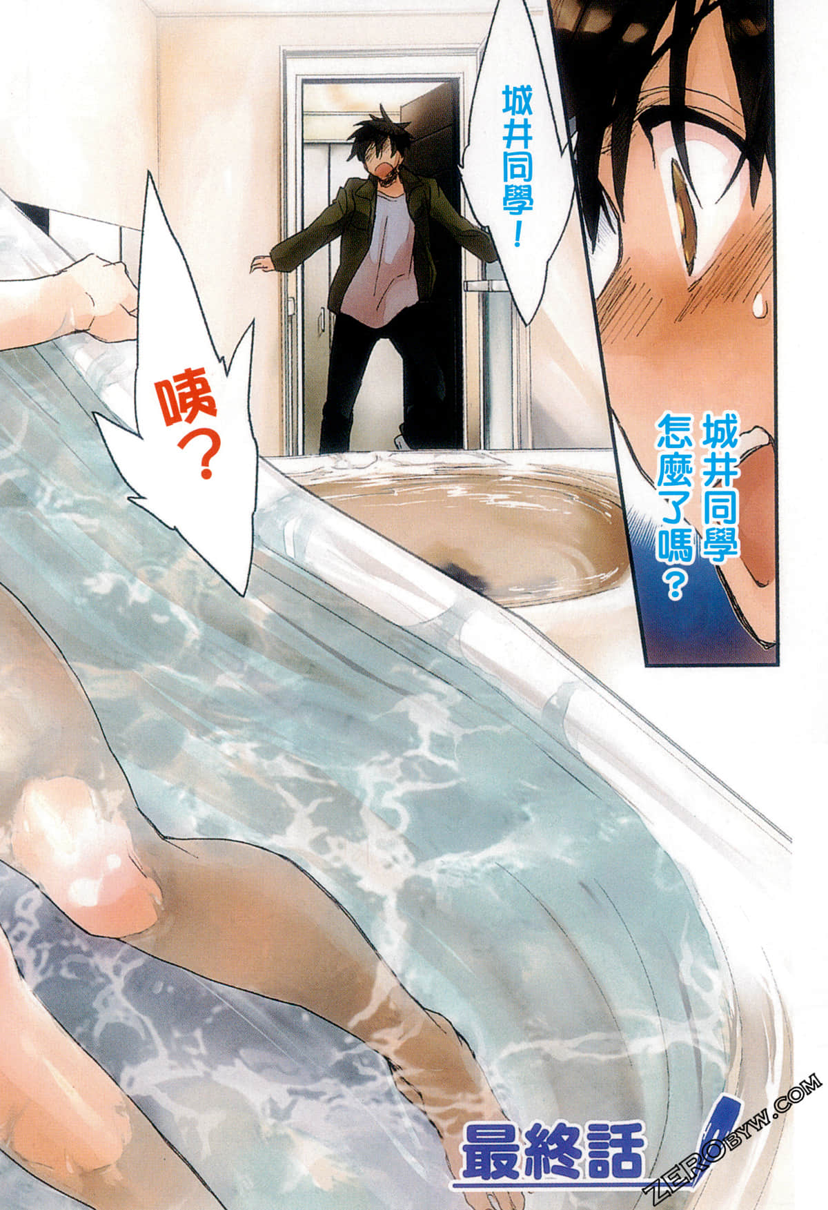 Page 183