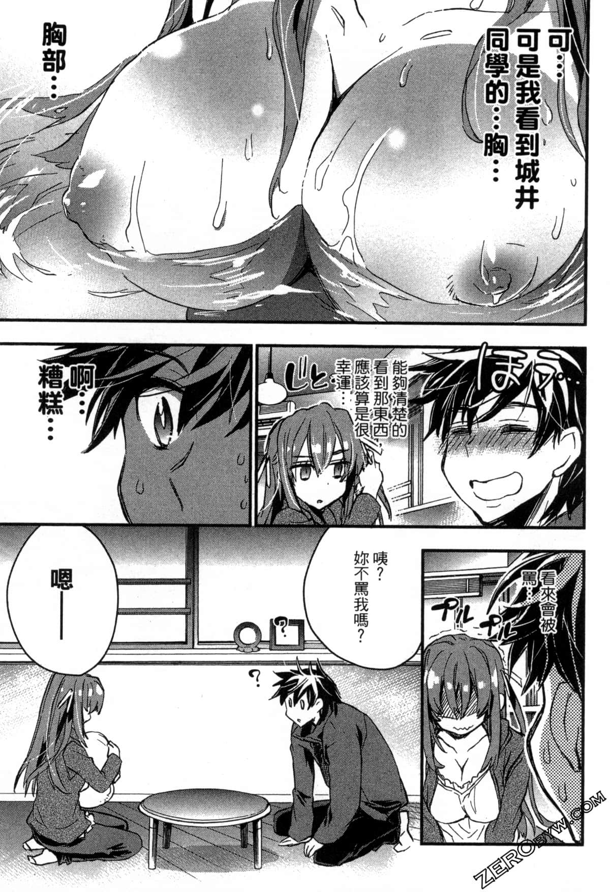 Page 186