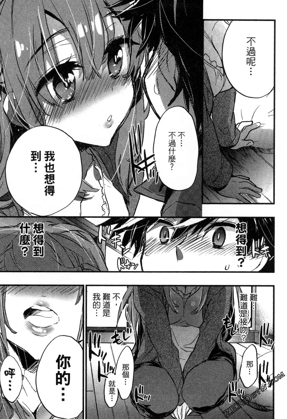 Page 188